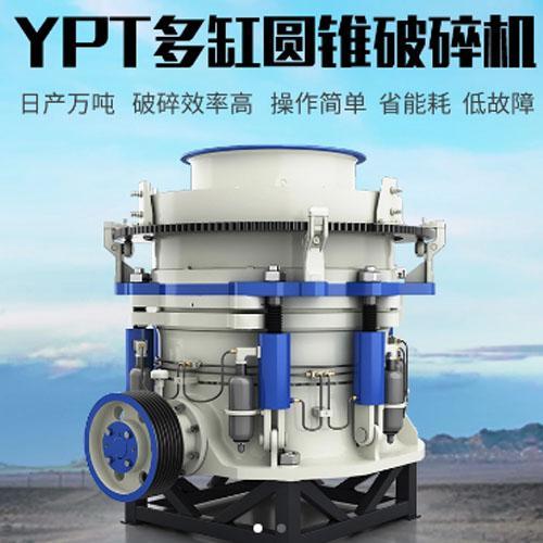 选圆锥破却不懂破碎腔型？那可不行！3种腔型差异对比(图3)