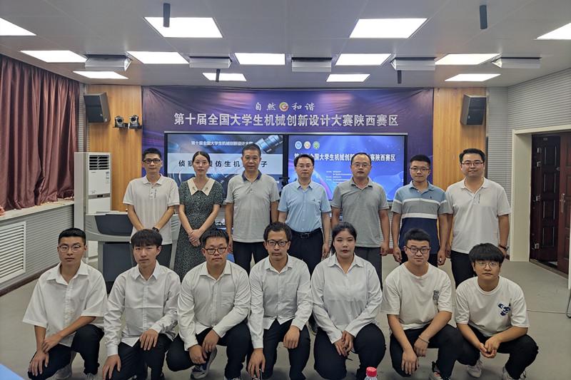 陕西国防职院在第十届全国大学生机械创新设计大赛省赛喜获佳绩(图3)