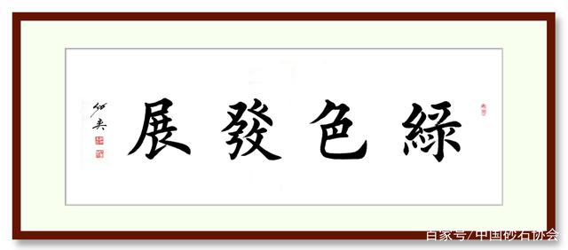 广东12部门“责任”落实珠江口非法泡洗海砂山砂问题整治！(图2)