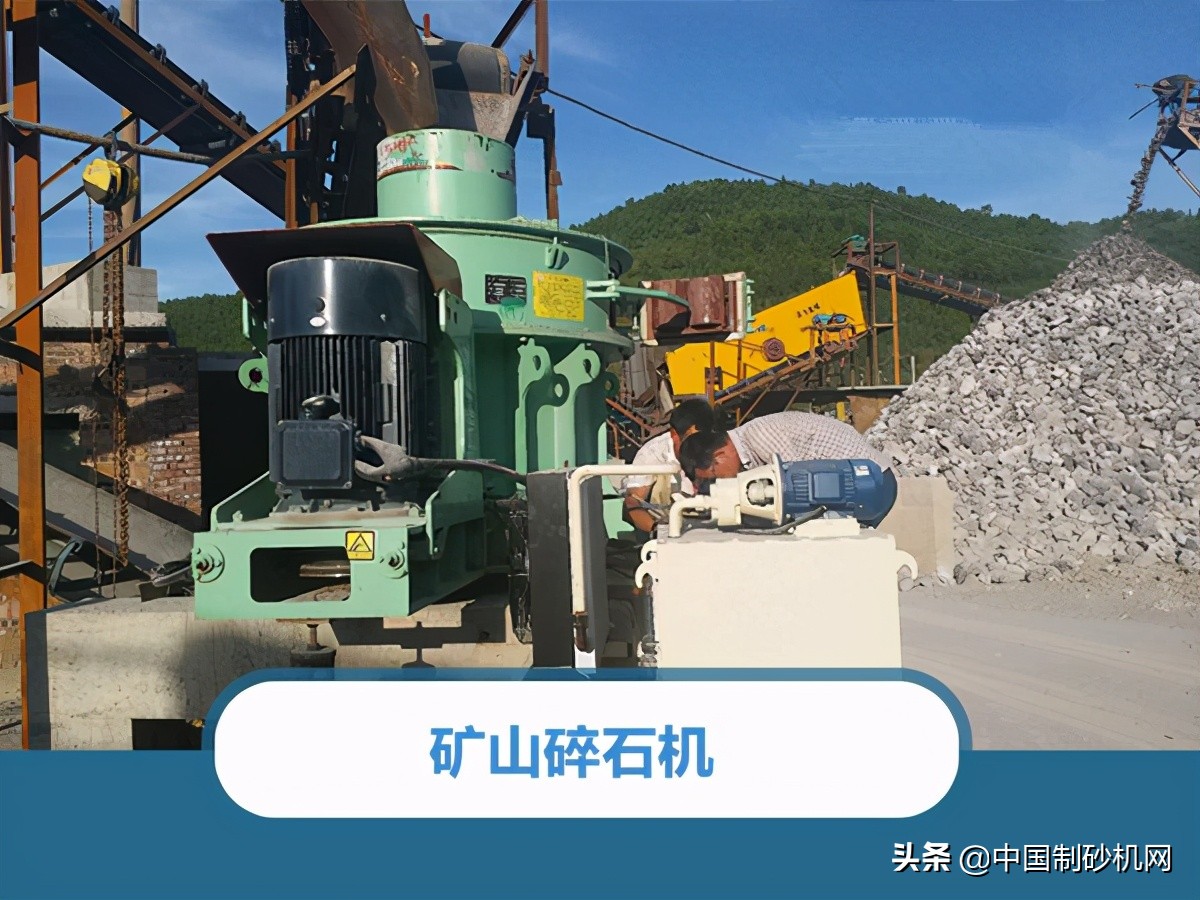 把玄武岩加工成沙子需要哪些设备?加工流程是什么?(图5) 把玄武岩加工成沙子需要哪些设备?加工流程是什么?(图5)