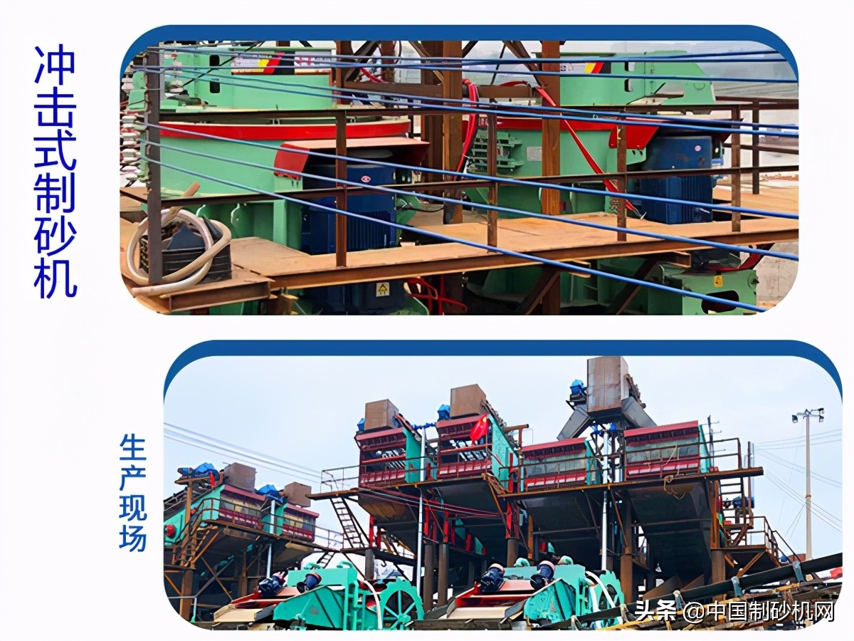 把玄武岩加工成沙子需要哪些设备?加工流程是什么?(图4) 把玄武岩加工成沙子需要哪些设备?加工流程是什么?(图4)