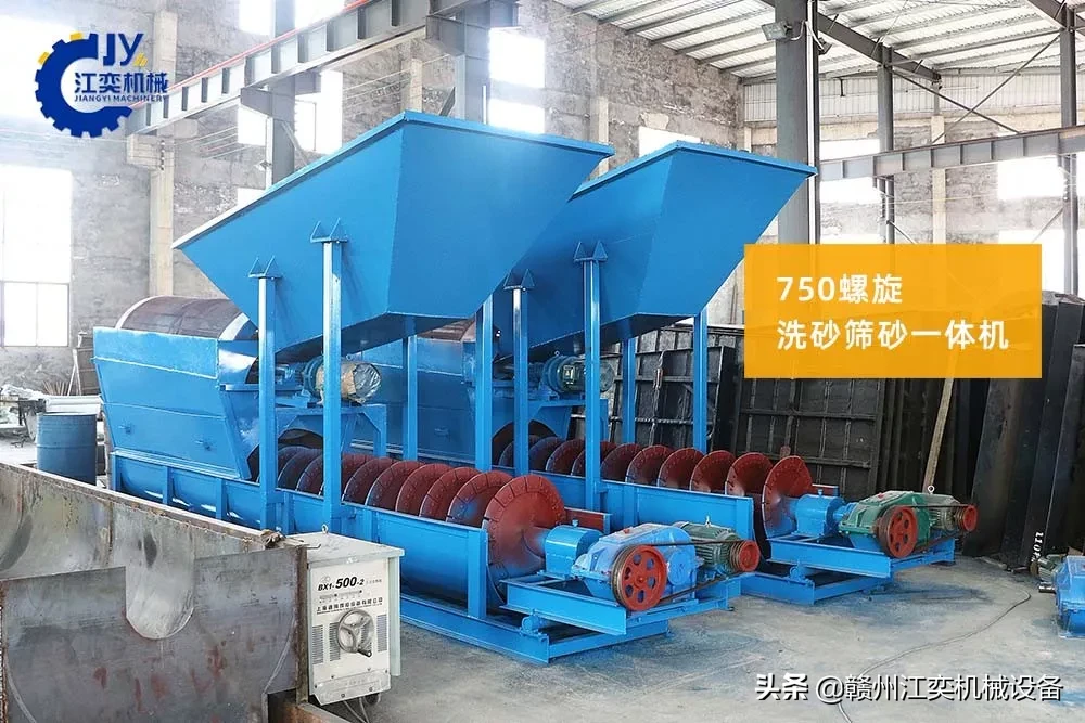 集成筛沙洗沙上料三个功能,这个设备很受客户欢迎(图1) 集成筛沙洗沙上料三个功能,这个设备很受客户欢迎(图1)