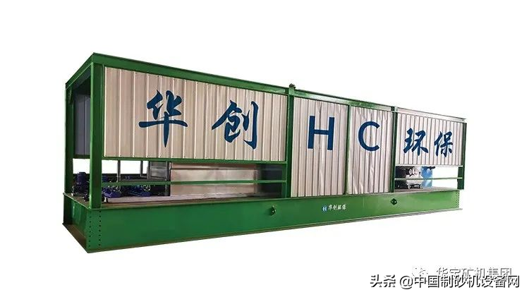 「看现场」华宝矿机福建福清时产2000吨高标砂石骨料项目(图8) 「看现场」华宝矿机福建福清时产2000吨高标砂石骨料项目(图8)