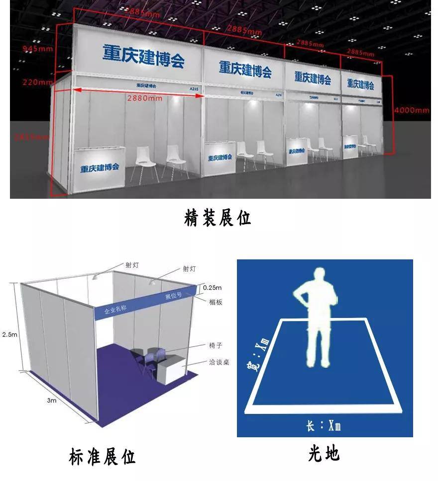 2022重庆砂石展览会招商正式启动！可以预定展位了！展—会—信—息(图2)