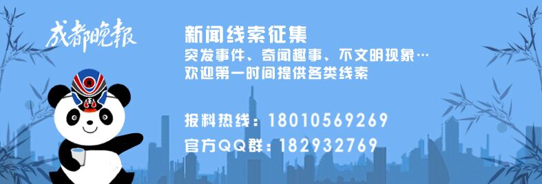 集中清理整顿7家砂场崇州西河重现河清岸绿(图3)