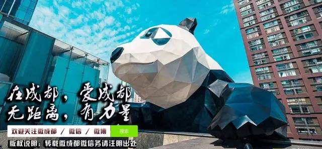 分享丨跟随河长去巡河百人团体验报名:成都邀你体验治水亲水互动(图4) 分享丨跟随河长去巡河百人团体验报名:成都邀你体验治水亲水互动(图4)