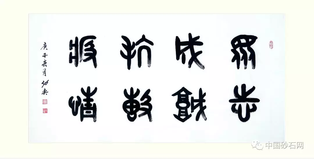 砂石科技奖获奖项目报道—高效洗砂、细砂回收工艺及一体装备开发(图5) 砂石科技奖获奖项目报道—高效洗砂、细砂回收工艺及一体装备开发(图5)