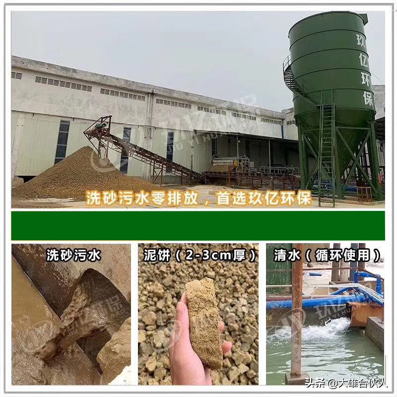 广西洗砂场专用洗砂机和泥浆脱水机(图3) 广西洗砂场专用洗砂机和泥浆脱水机(图3)