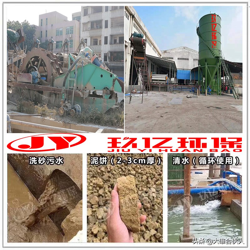 广西洗砂场专用洗砂机和泥浆脱水机(图7) 广西洗砂场专用洗砂机和泥浆脱水机(图7)