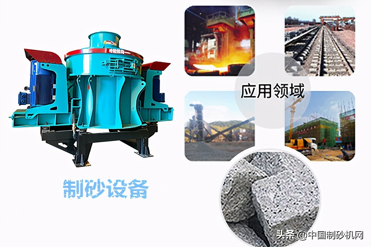 花岗岩可以打成沙子吗?需要哪些机器?工艺流程是什么?(图4) 花岗岩可以打成沙子吗?需要哪些机器?工艺流程是什么?(图4)