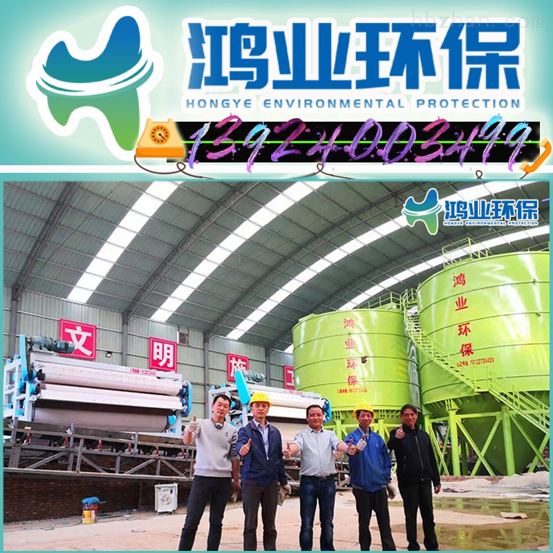 建筑洗砂沙场泥浆处理设备(图7) 建筑洗砂沙场泥浆处理设备(图7)