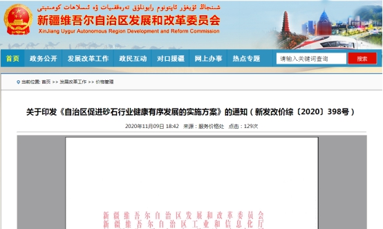 “尾款人”已经过时,现在是“尾矿人”的时代(图2) “尾款人”已经过时,现在是“尾矿人”的时代(图2)