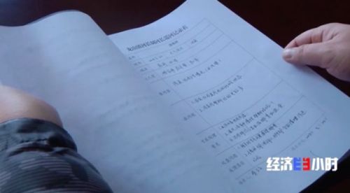 黄河支流生态调查:作坊排污砂厂滥采河长成虚设(图5) 黄河支流生态调查:作坊排污砂厂滥采河长成虚设(图5)