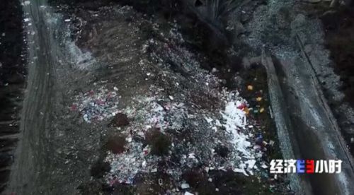 黄河支流生态调查:作坊排污砂厂滥采河长成虚设(图8) 黄河支流生态调查:作坊排污砂厂滥采河长成虚设(图8)