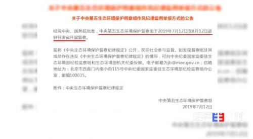 黄河支流生态调查:作坊排污砂厂滥采河长成虚设(图12) 黄河支流生态调查:作坊排污砂厂滥采河长成虚设(图12)