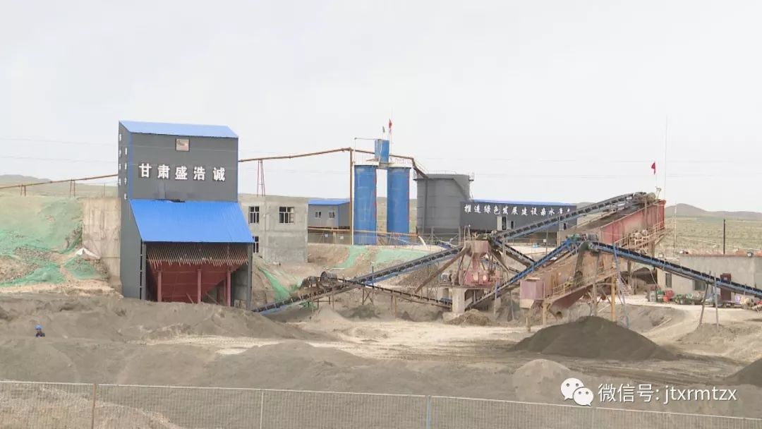 甘肃盛浩诚砂石场:环保高效规范化生产推动企业绿色发展(图1) 甘肃盛浩诚砂石场:环保高效规范化生产推动企业绿色发展(图1)