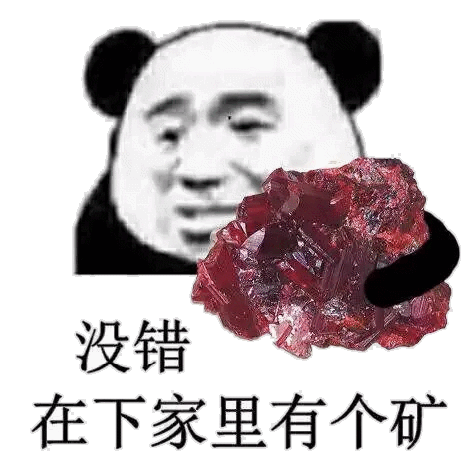 从零开始教你开办属于自己的砂石厂!2020年开始做有矿一族(图1) 从零开始教你开办属于自己的砂石厂!2020年开始做有矿一族(图1)