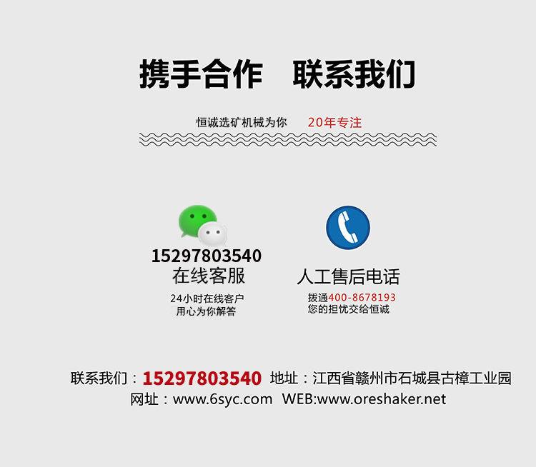30年淘金经验老师傅告诉你,粘金草平板固定溜槽的正确使用方法(图8) 30年淘金经验老师傅告诉你,粘金草平板固定溜槽的正确使用方法(图8)