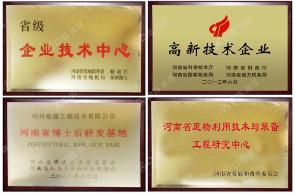 办个砂石厂要投资多少钱?需要哪些设备?(图2) 办个砂石厂要投资多少钱?需要哪些设备?(图2)