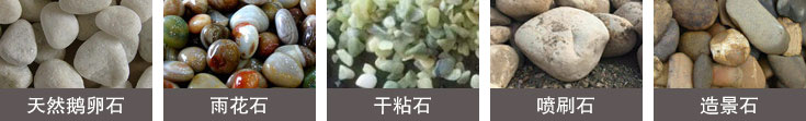 重庆巫山鹅暖石制砂污泥脱水工程(图1)
