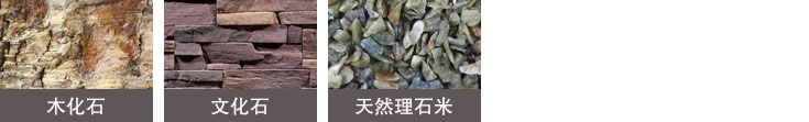 重庆巫山鹅暖石制砂污泥脱水工程(图2)