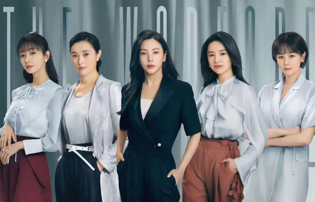 40集《加油！妈妈》收官！除一人坐牢，全员洗白与和解，你接受吗(图1)
