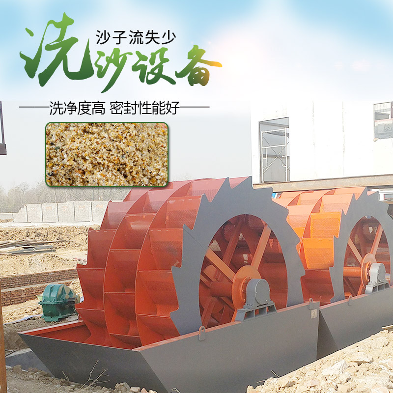 怎样在众多洗砂机型号选择适合自己的轮斗洗砂机呢?(图1) 怎样在众多洗砂机型号选择适合自己的轮斗洗砂机呢?(图1)