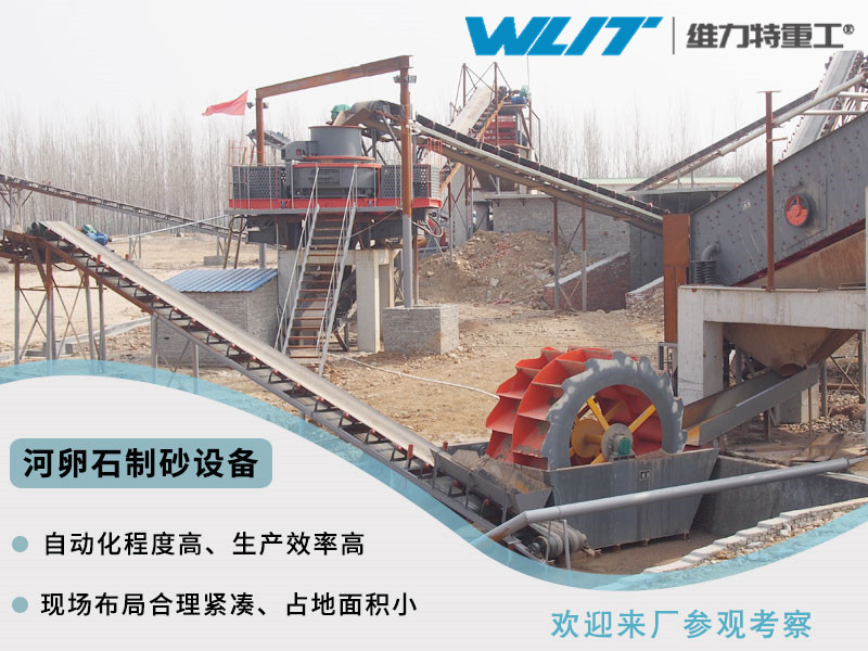 怎样在众多洗砂机型号选择适合自己的轮斗洗砂机呢?(图2) 怎样在众多洗砂机型号选择适合自己的轮斗洗砂机呢?(图2)