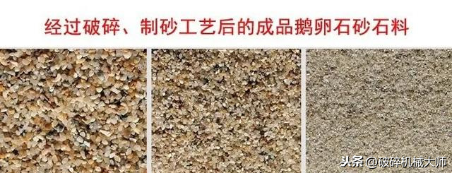 做沙子利润有多大？​(图1)
