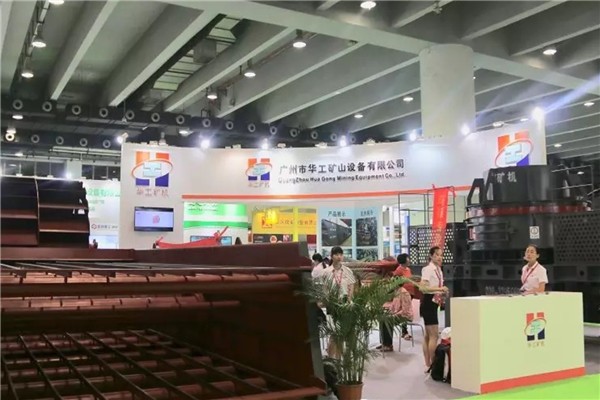 2020江西国际砂石及尾矿与建筑废弃物处置技术与设备展览会(图6) 2020江西国际砂石及尾矿与建筑废弃物处置技术与设备展览会(图6)