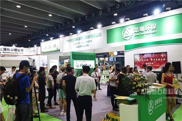 2020江西国际砂石及尾矿与建筑废弃物处置技术与设备展览会(图5) 2020江西国际砂石及尾矿与建筑废弃物处置技术与设备展览会(图5)