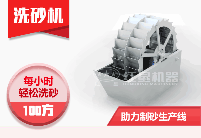 每小时洗100方的石粉洗砂机设备助力制砂生产线(图2) 每小时洗100方的石粉洗砂机设备助力制砂生产线(图2)