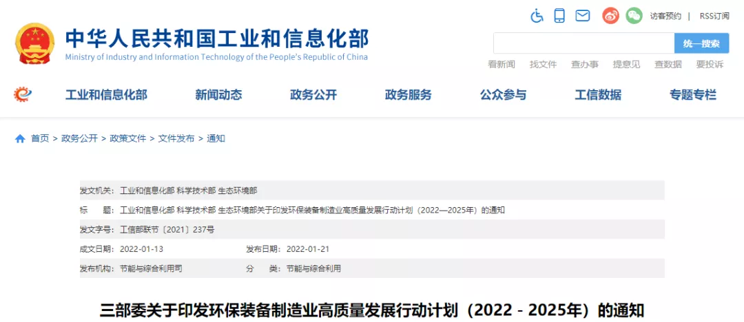 未来砂石装备的胜利之路！三部委指出砂石行业风向标(图3)