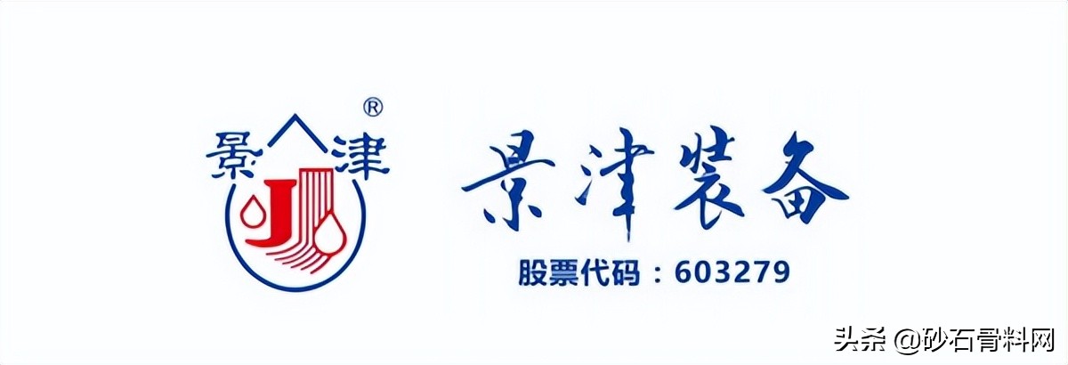 增长39.70%！2021年景津装备收入超46亿元砂石领域占8.7%(图1)