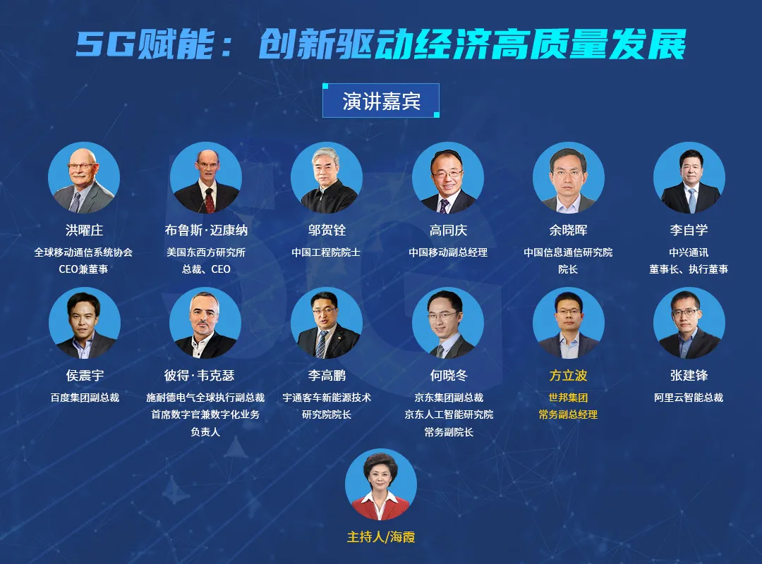 砂石装备企业“亮相”世界互联网大会,探讨5G+智慧矿山发展模式(图4) 砂石装备企业“亮相”世界互联网大会,探讨5G+智慧矿山发展模式(图4)