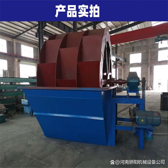 轮斗洗砂机是一种轮式洗砂设备(图2)
