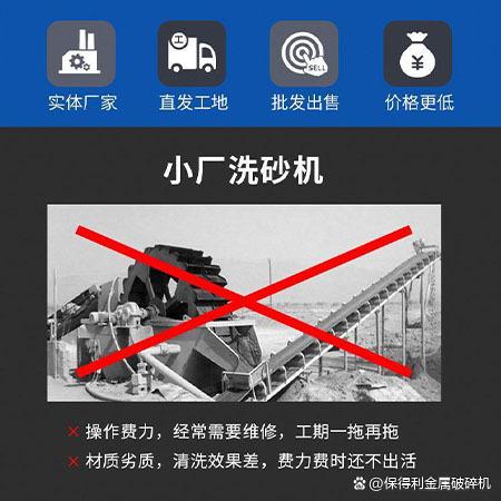 处理山砂、风化砂、石粉需要用洗砂机,投资洗砂场前景如何?(图2) 处理山砂、风化砂、石粉需要用洗砂机,投资洗砂场前景如何?(图2)
