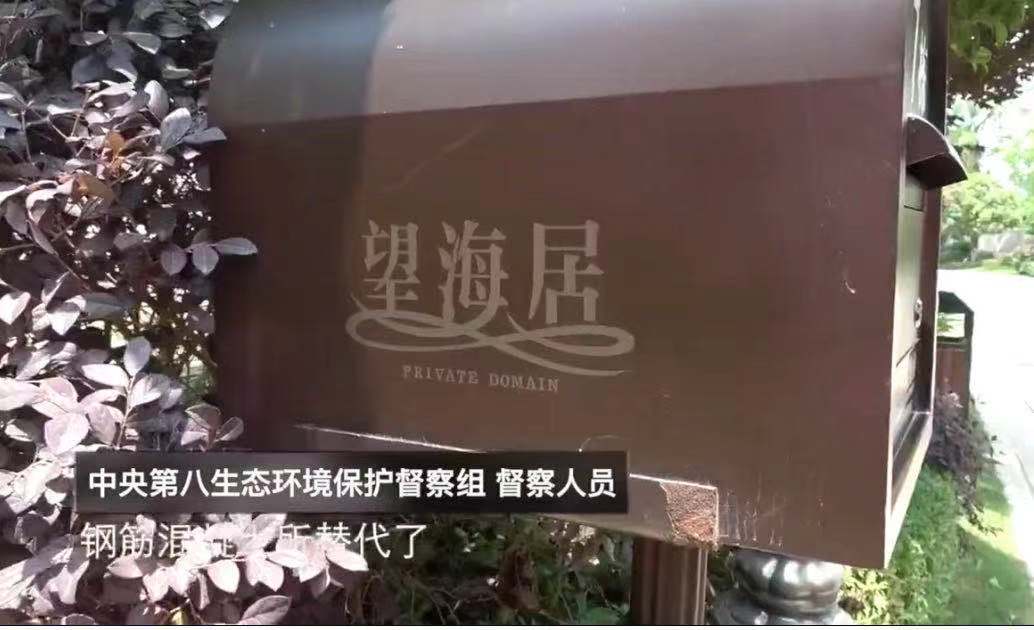 滇池保护区被房地产项目蚕食、花岗岩矿山遭“开膛破肚”式开采……(图4) 滇池保护区被房地产项目蚕食、花岗岩矿山遭“开膛破肚”式开采……(图4)