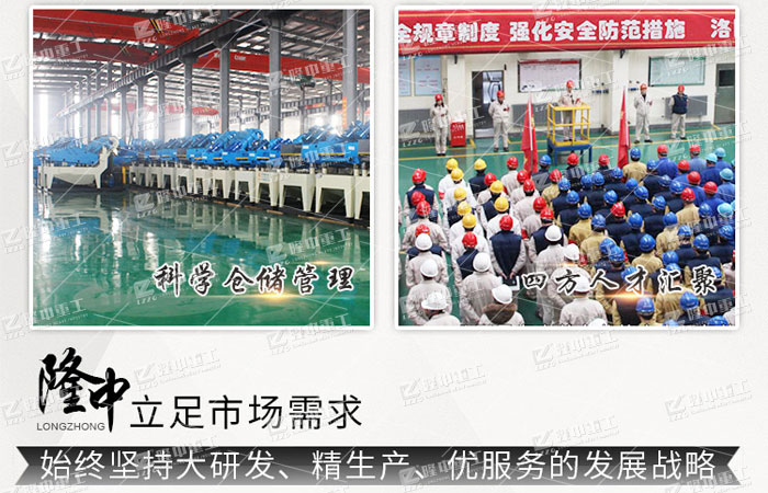 移动式洗沙机来了,投资一台大概多少钱(图5) 移动式洗沙机来了,投资一台大概多少钱(图5)