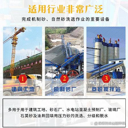 介绍斗式洗砂器的性能特点,以及如何配置更合理(图2) 介绍斗式洗砂器的性能特点,以及如何配置更合理(图2)
