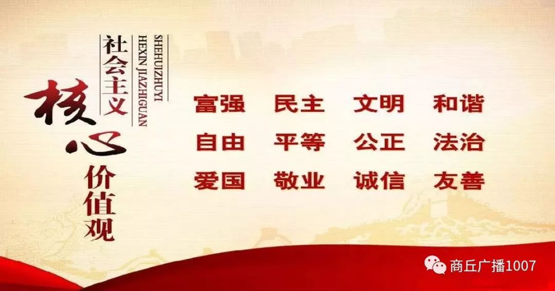 1007通知｜省委省政府第四生态环境环保督察组交办案件办理结果公示（第4批）(图1)