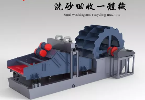 机制砂含泥量大，细砂流失严重？告诉你4种去泥收细砂的方法(图4)