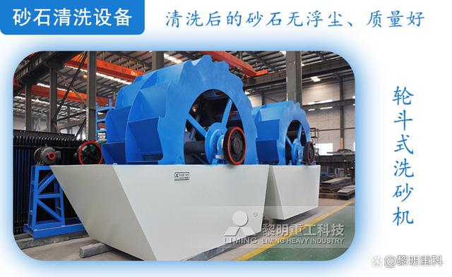 鹅卵石制砂生产线都需要什么设备?(图4) 鹅卵石制砂生产线都需要什么设备?(图4)