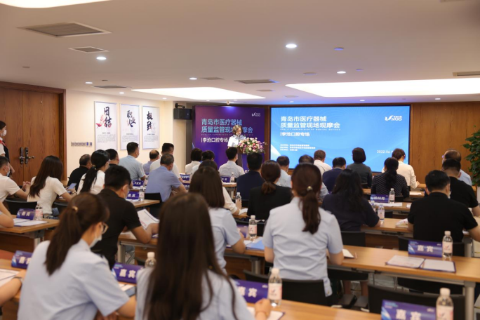 青岛市医疗器械质量监管现场观摩会在优诺口腔京口路机构成功举行(图2)