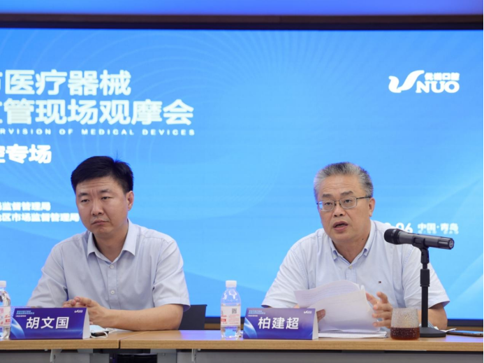 青岛市医疗器械质量监管现场观摩会在优诺口腔京口路机构成功举行(图10)