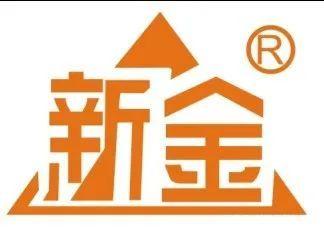 四川新力再次超大面积展台出席西部砂石展,展位号A02邀您参观!(图2) 四川新力再次超大面积展台出席西部砂石展,展位号A02邀您参观!(图2)