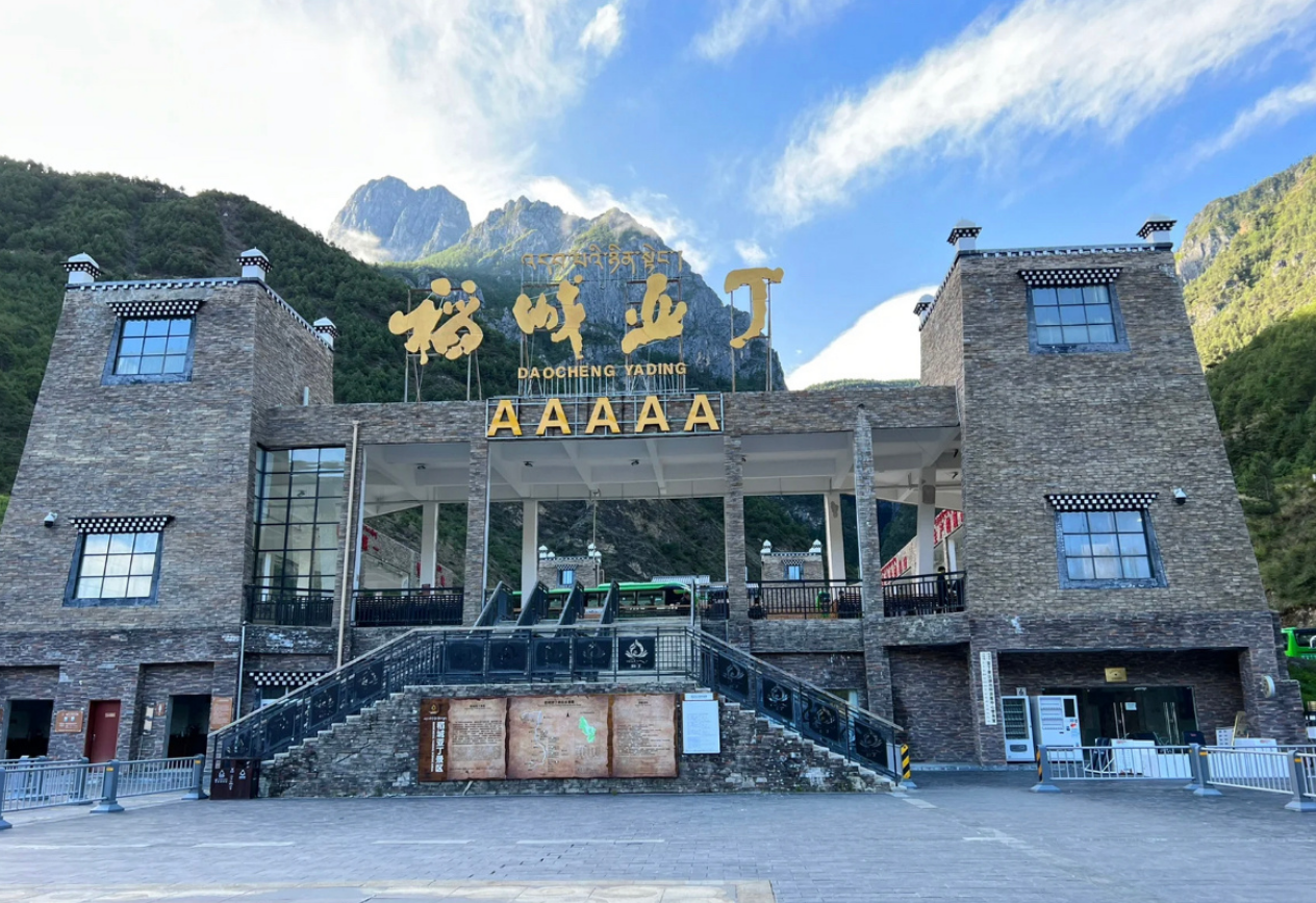 3万人的四川小县，风景很美拥有一个机场，被誉为中国最美县城(图4)