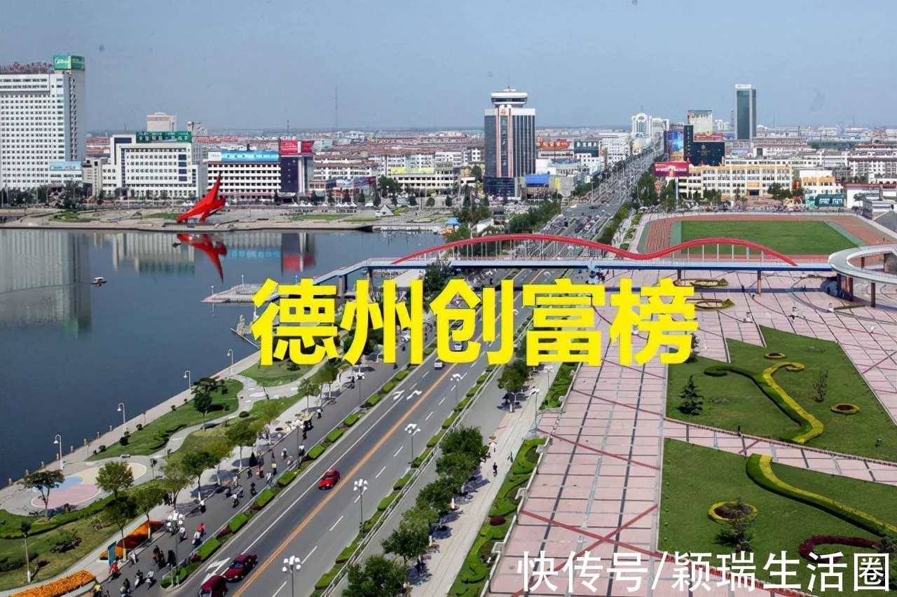 2021年山东创富榜排名,德百集团、景津压滤机等公司共9人入围(图2) 2021年山东创富榜排名,德百集团、景津压滤机等公司共9人入围(图2)