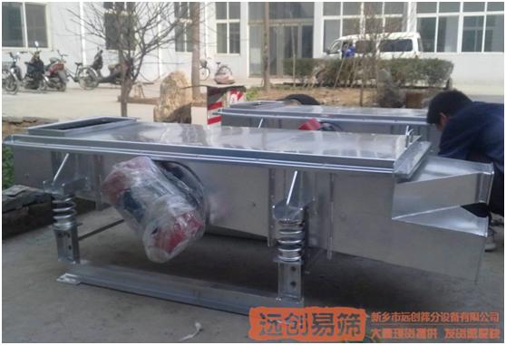 振动筛分机(图1) 振动筛分机(图1)