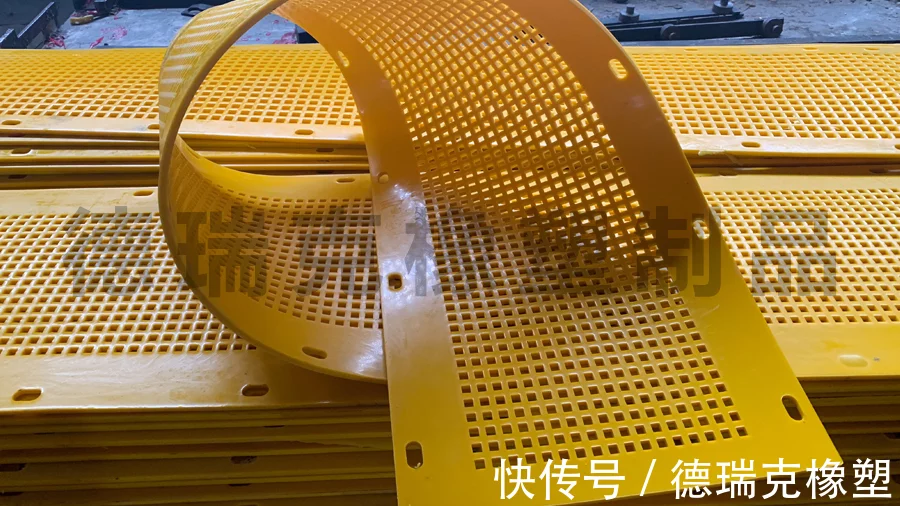 振动筛在运行中，筛网不紧，会导致什么后果？(图1)